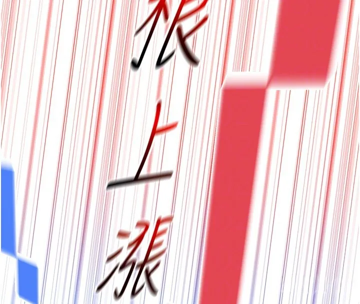 第2话-散发情色气息的巨乳 111
