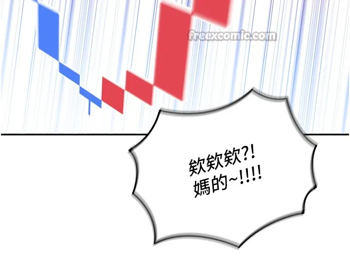 第2话-散发情色气息的巨乳 112