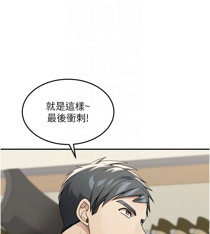 第2话-散发情色气息的巨乳 113
