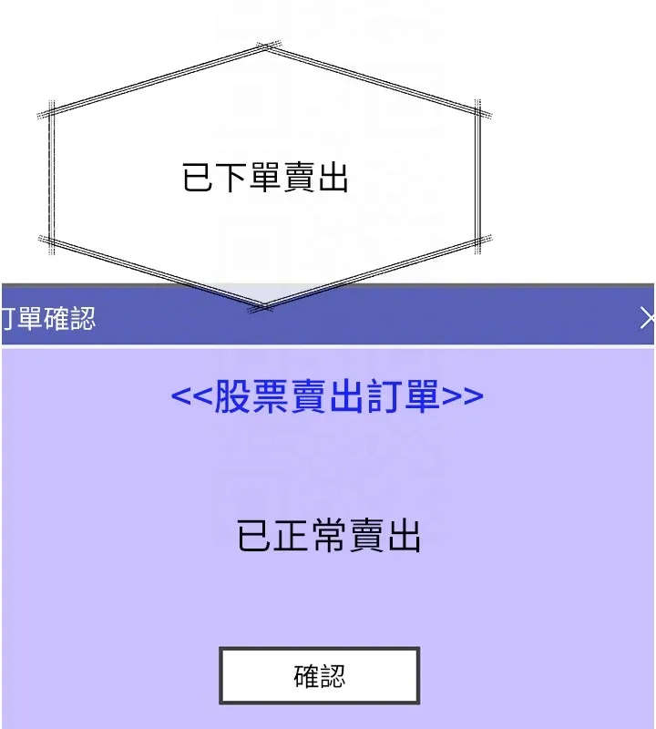 第2话-散发情色气息的巨乳 115
