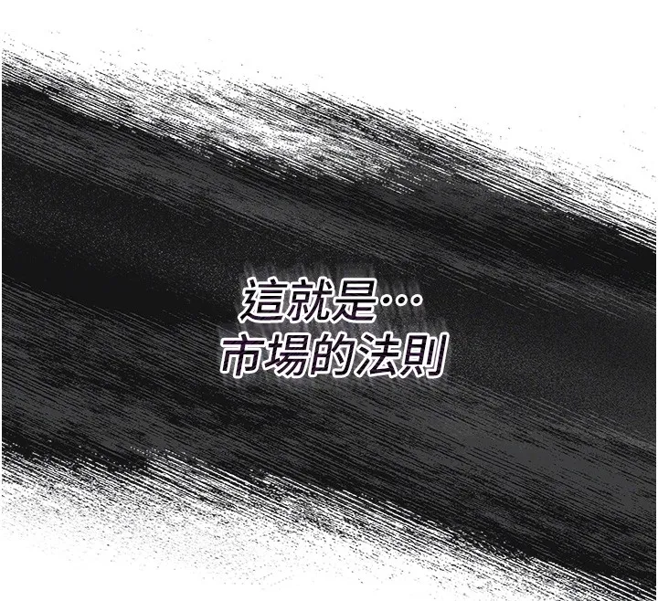 第2话-散发情色气息的巨乳 124