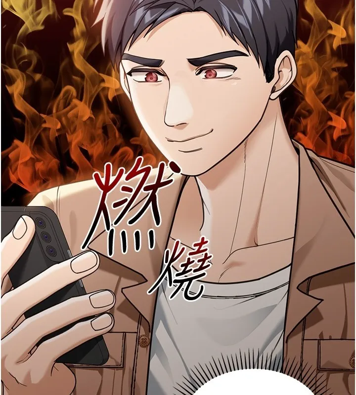 第2话-散发情色气息的巨乳 135