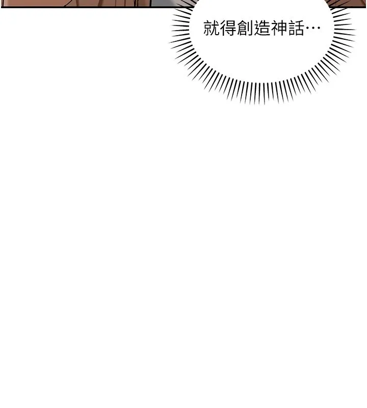第2话-散发情色气息的巨乳 136