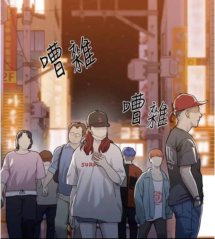 第2话-散发情色气息的巨乳 138