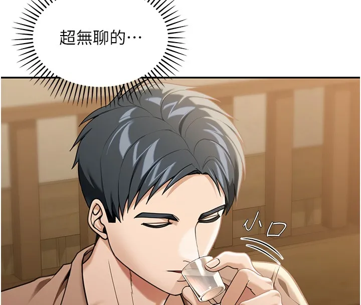 第2话-散发情色气息的巨乳 141