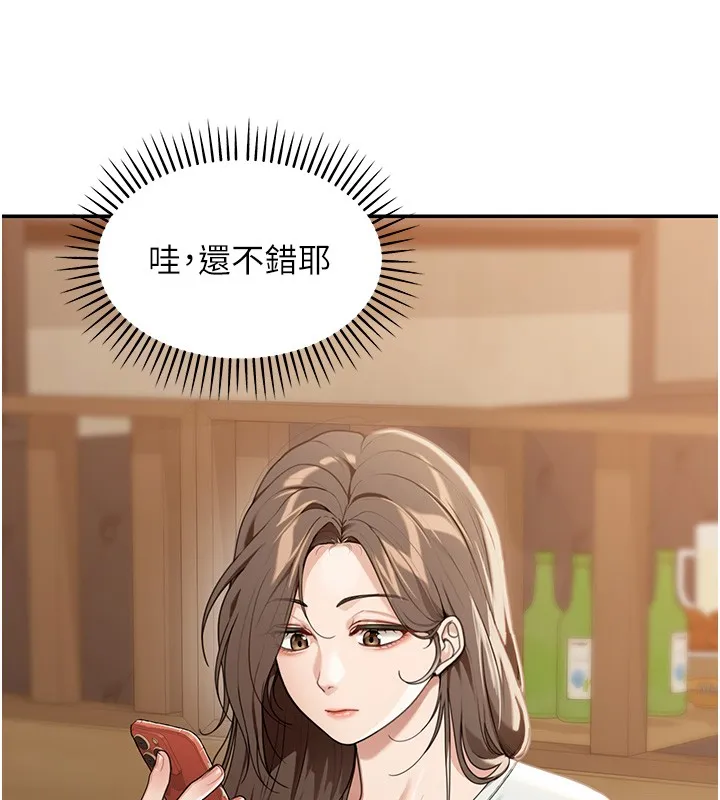 第2话-散发情色气息的巨乳 144