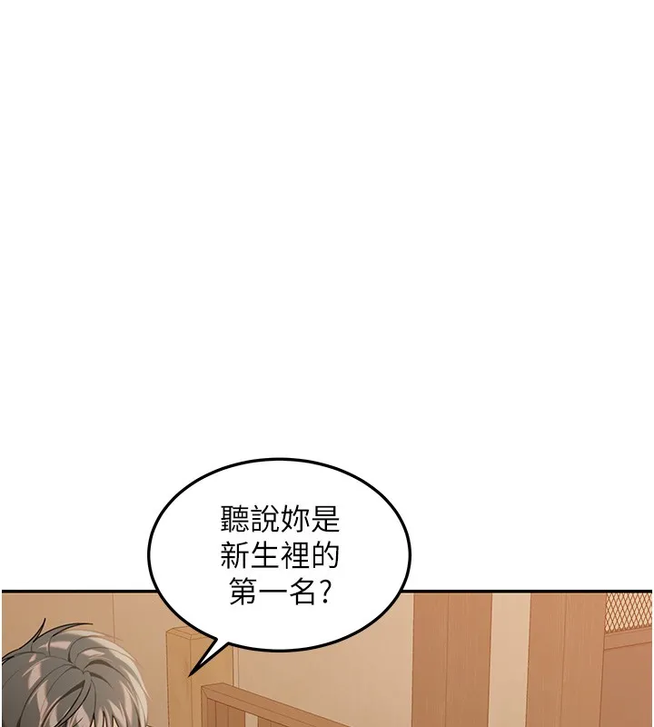 第2话-散发情色气息的巨乳 148