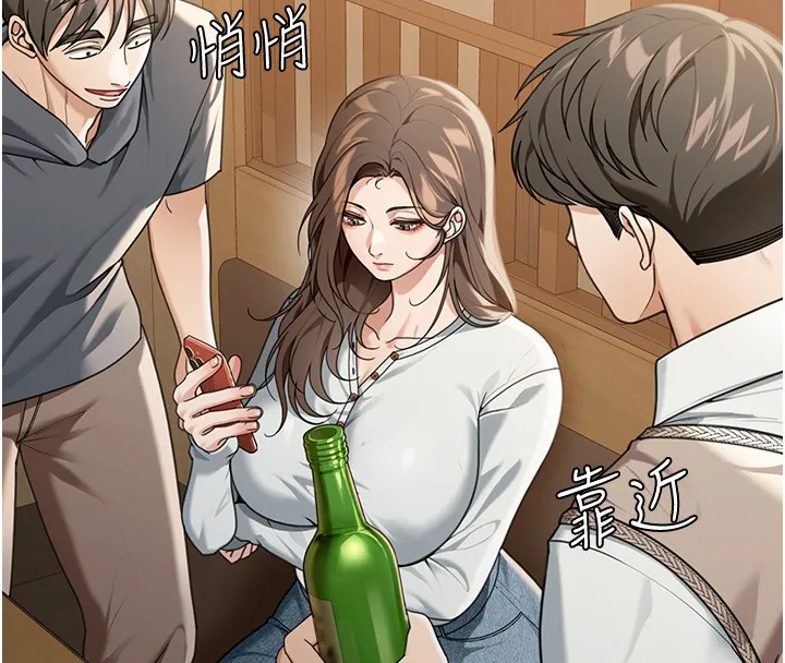 第2话-散发情色气息的巨乳 149