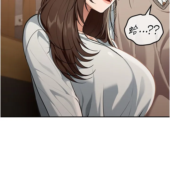 第2话-散发情色气息的巨乳 155