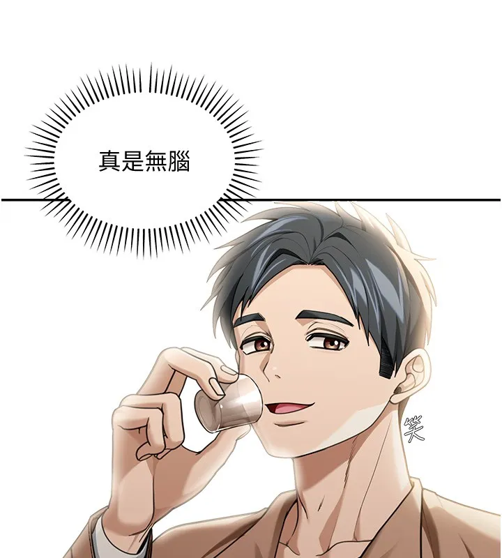第2话-散发情色气息的巨乳 156