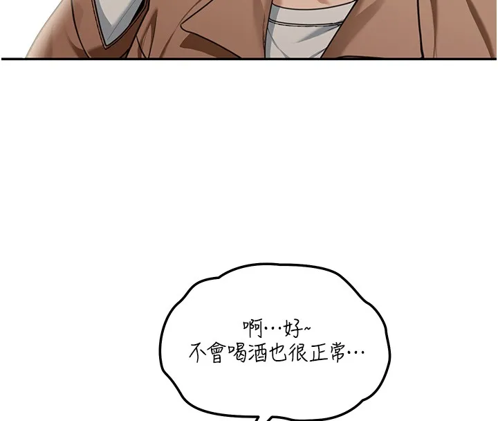 第2话-散发情色气息的巨乳 157