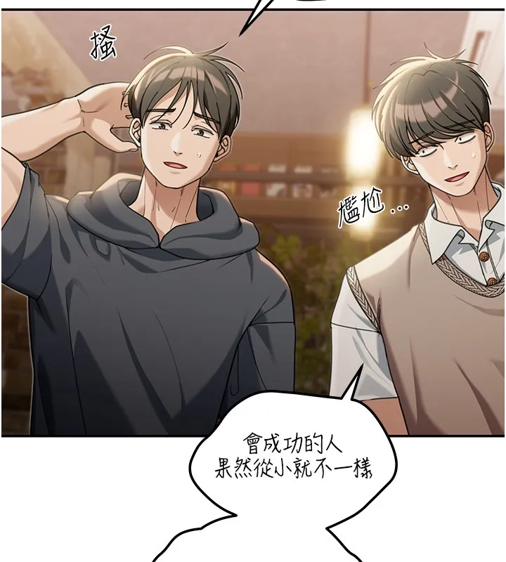 第2话-散发情色气息的巨乳 158