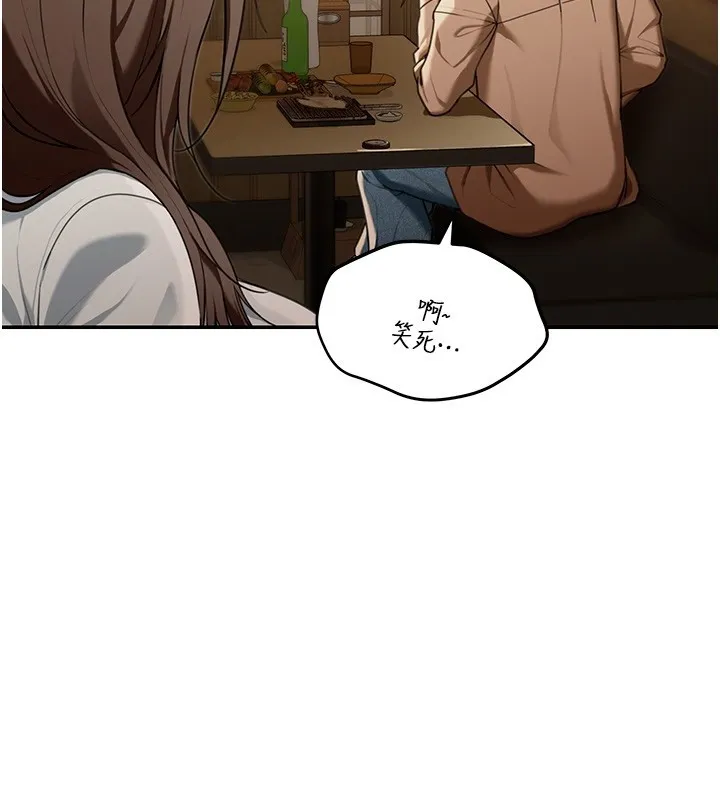 第2话-散发情色气息的巨乳 164