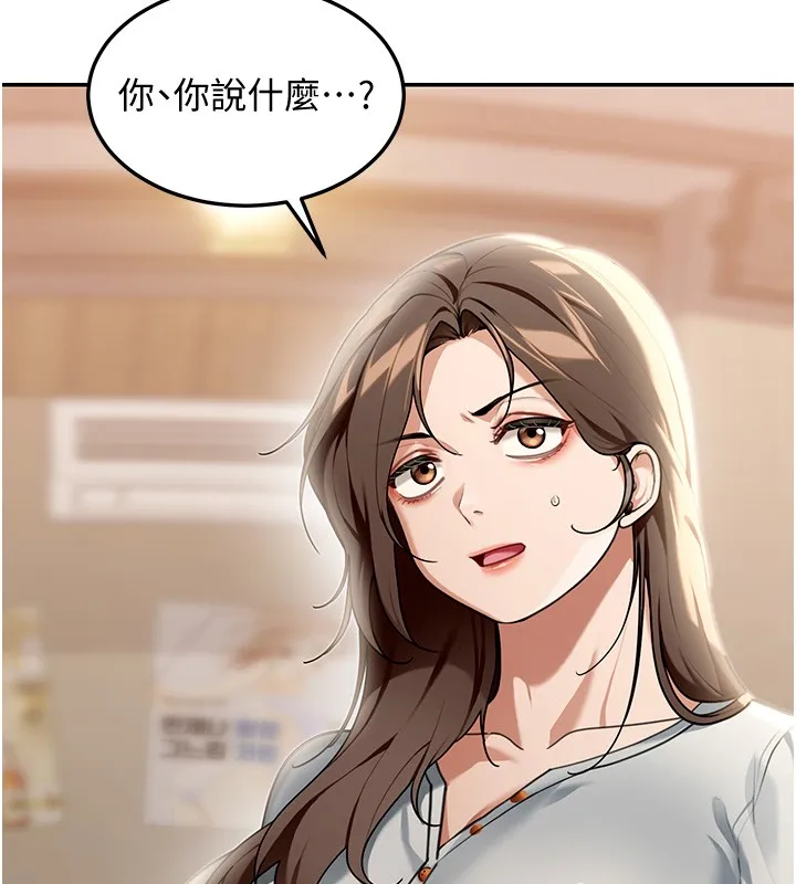 第2话-散发情色气息的巨乳 167