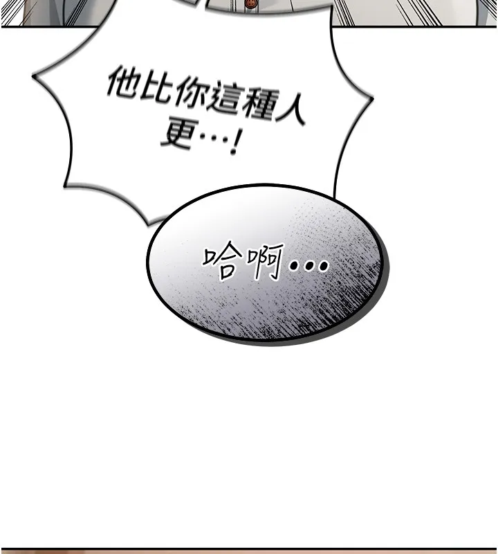 第2话-散发情色气息的巨乳 181
