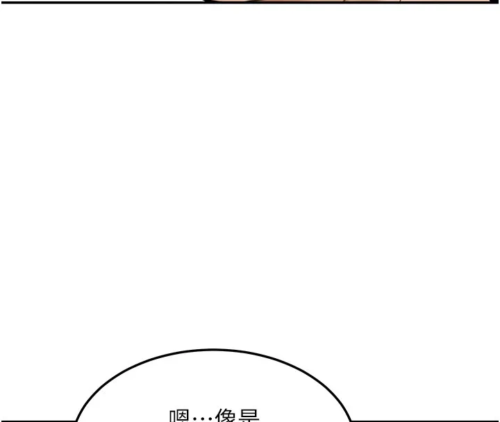 第2话-散发情色气息的巨乳 192