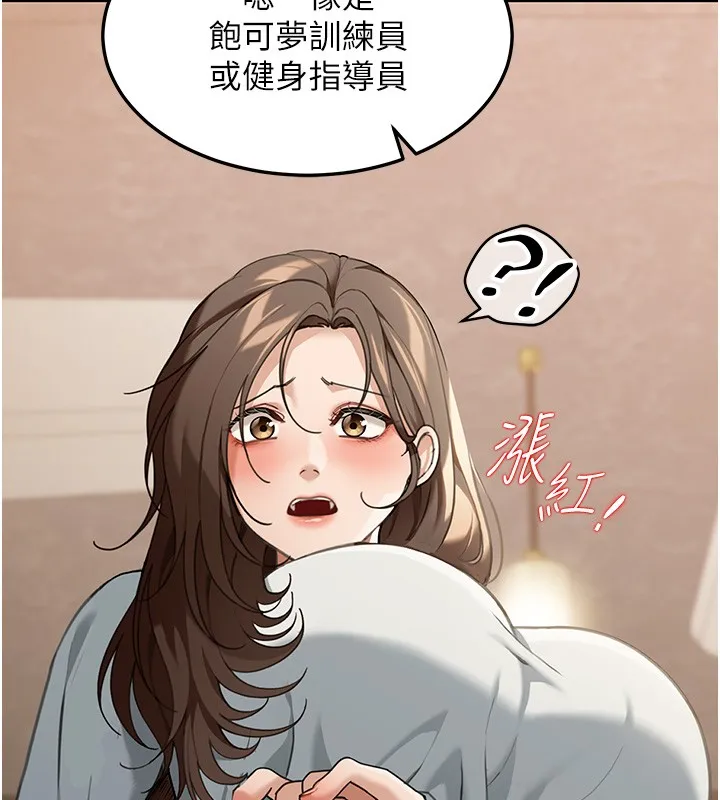 第2话-散发情色气息的巨乳 193
