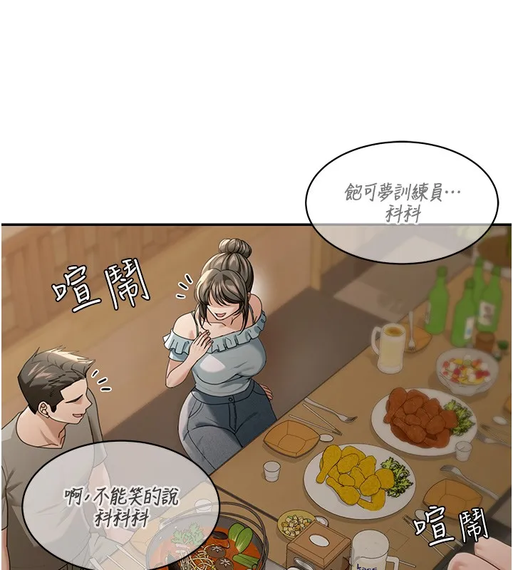 第2话-散发情色气息的巨乳 195