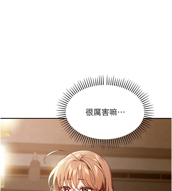 第2话-散发情色气息的巨乳 203