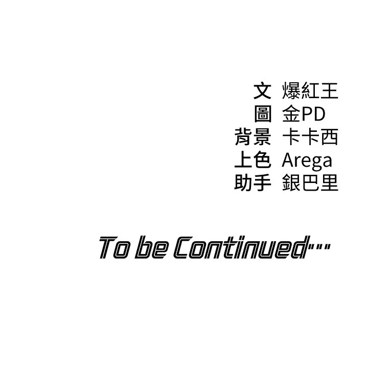 第2话-散发情色气息的巨乳 206