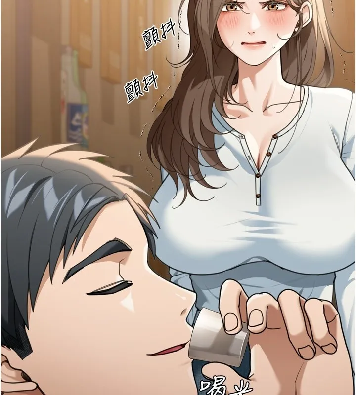 第3话-刚成熟的鲍鱼滋味如何? 2