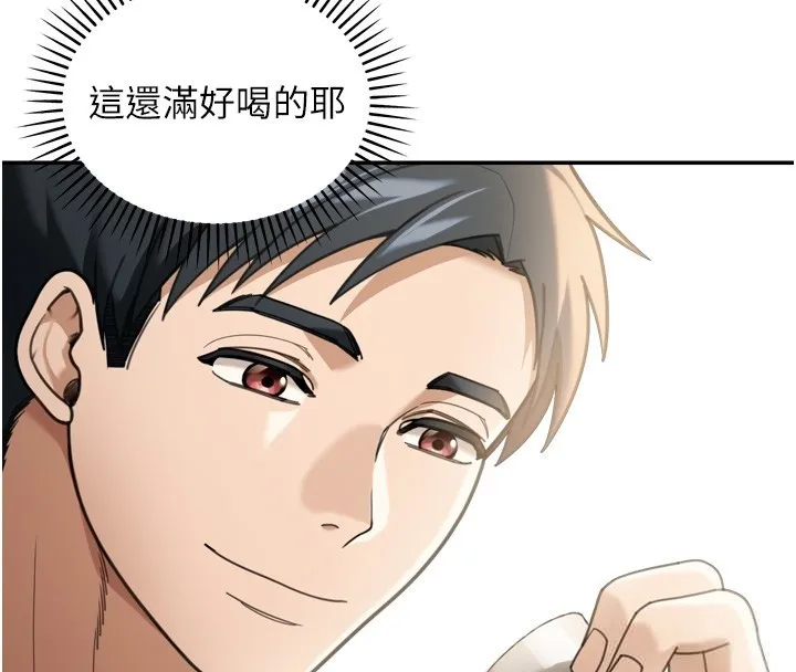 第3话-刚成熟的鲍鱼滋味如何? 4