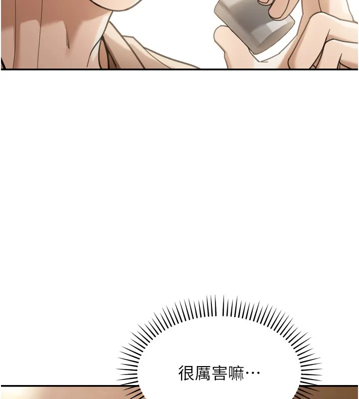 第3话-刚成熟的鲍鱼滋味如何? 5