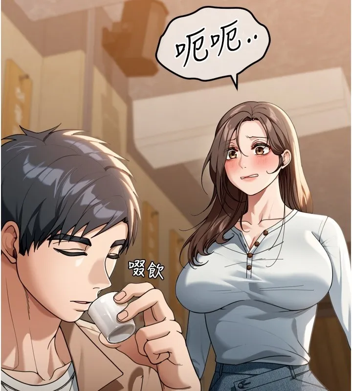 第3话-刚成熟的鲍鱼滋味如何? 11