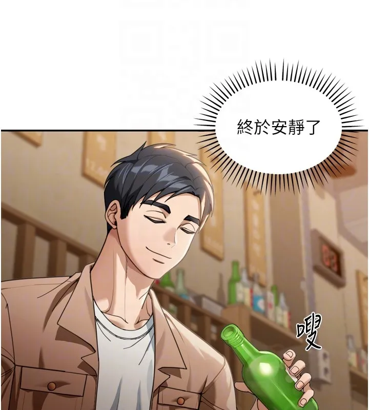 第3话-刚成熟的鲍鱼滋味如何? 19