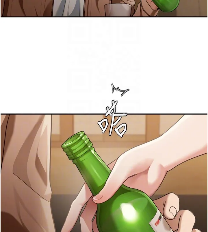 第3话-刚成熟的鲍鱼滋味如何? 20