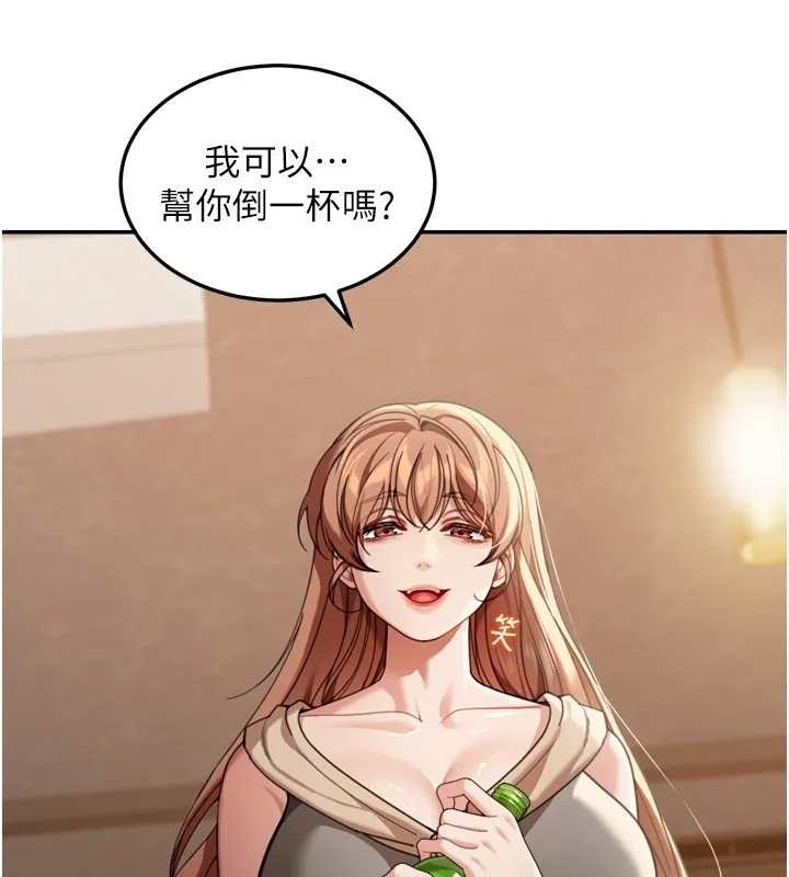 第3话-刚成熟的鲍鱼滋味如何? 22