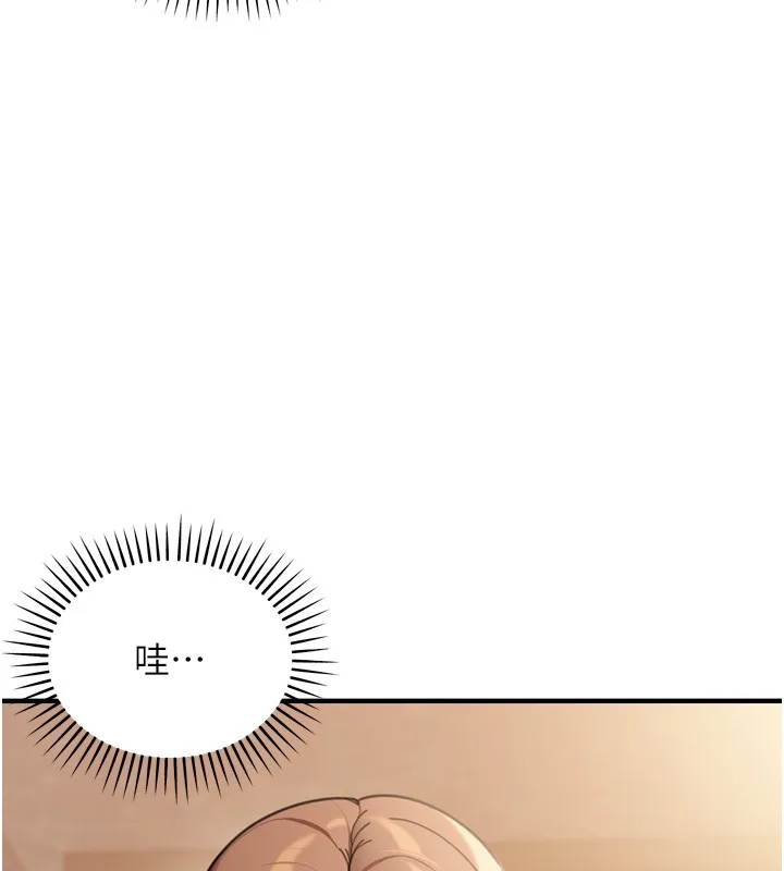 第3话-刚成熟的鲍鱼滋味如何? 26