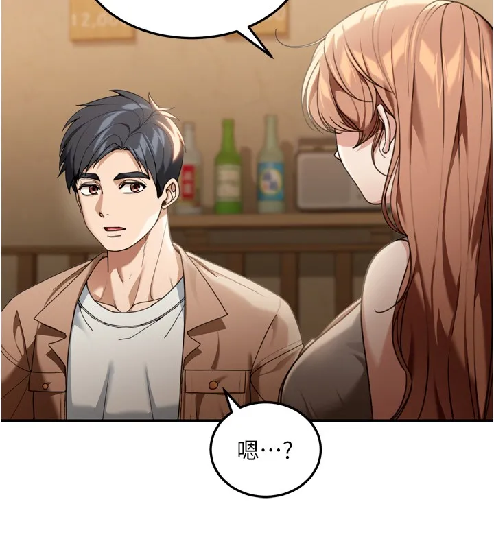 第3话-刚成熟的鲍鱼滋味如何? 31