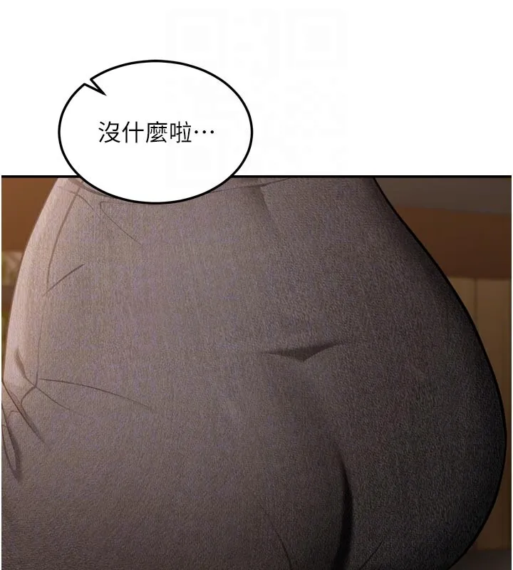 第3话-刚成熟的鲍鱼滋味如何? 32