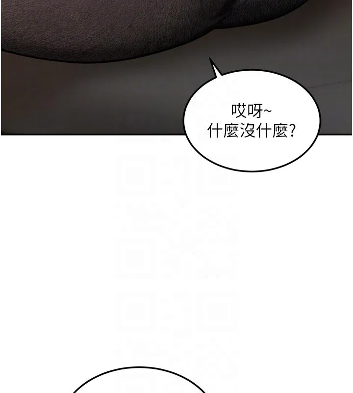 第3话-刚成熟的鲍鱼滋味如何? 33