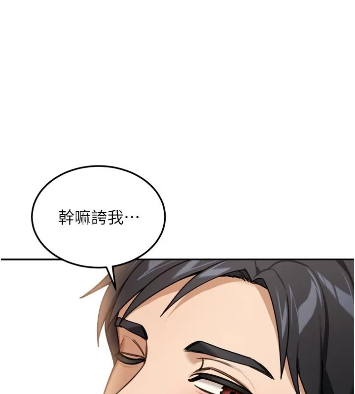 第3话-刚成熟的鲍鱼滋味如何? 38