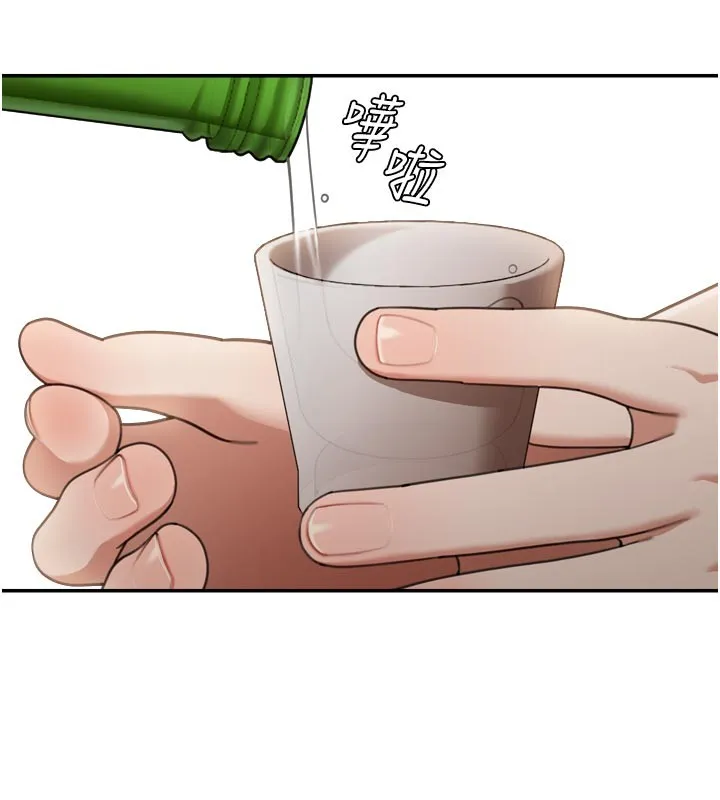 第3话-刚成熟的鲍鱼滋味如何? 44