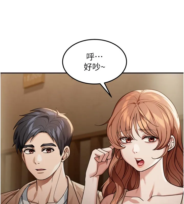 第3话-刚成熟的鲍鱼滋味如何? 52