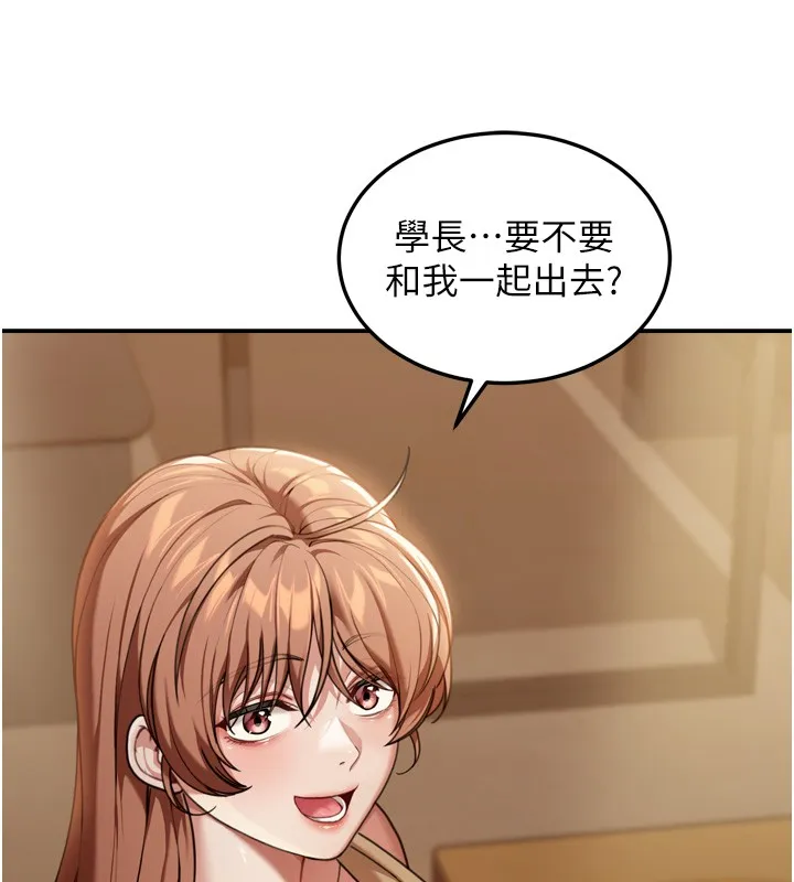 第3话-刚成熟的鲍鱼滋味如何? 54