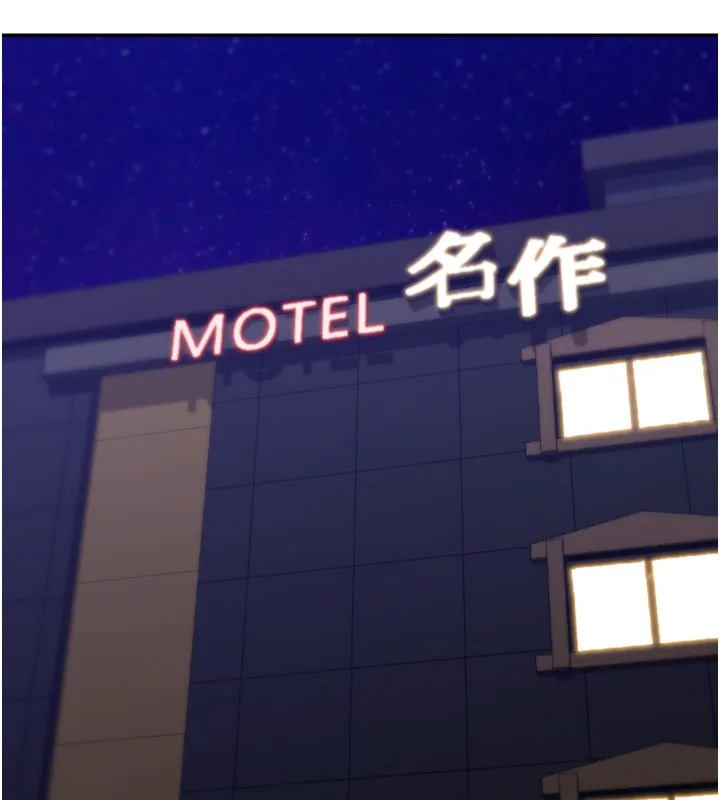 第3话-刚成熟的鲍鱼滋味如何? 60