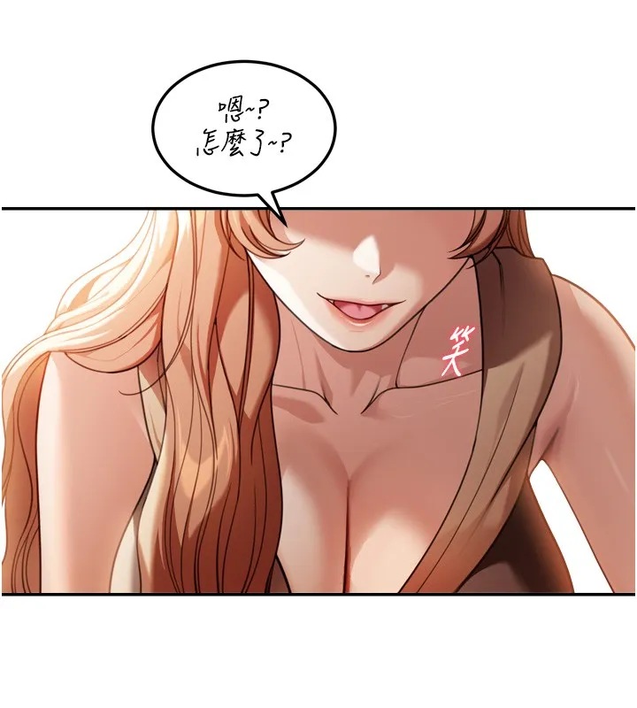 第3话-刚成熟的鲍鱼滋味如何? 68