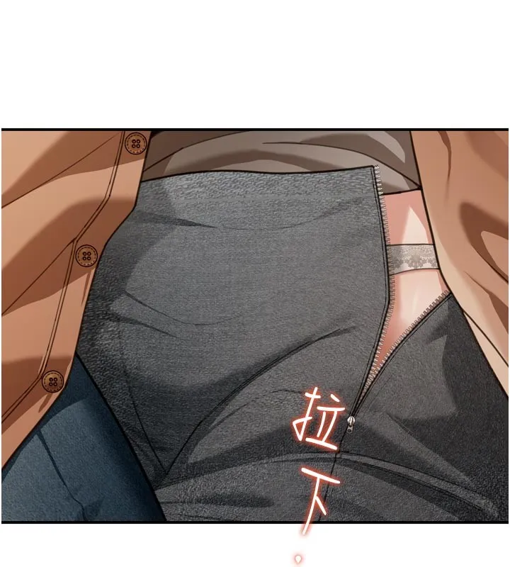第3话-刚成熟的鲍鱼滋味如何? 83