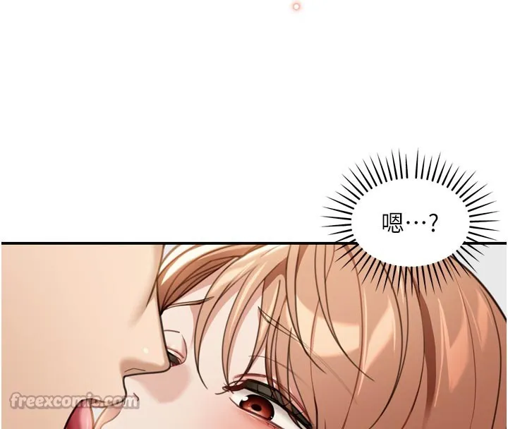 第3话-刚成熟的鲍鱼滋味如何? 84