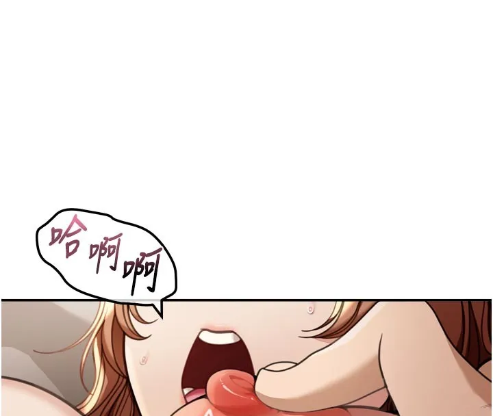 第3话-刚成熟的鲍鱼滋味如何? 99