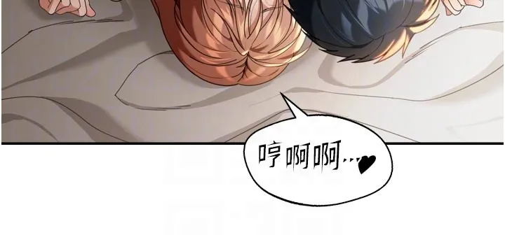 第3话-刚成熟的鲍鱼滋味如何? 116