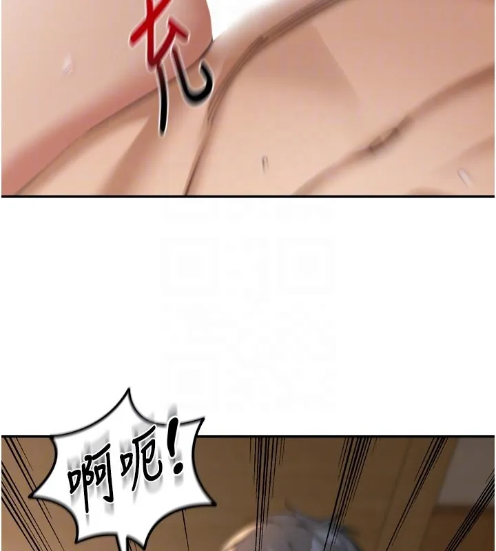 第3话-刚成熟的鲍鱼滋味如何? 123