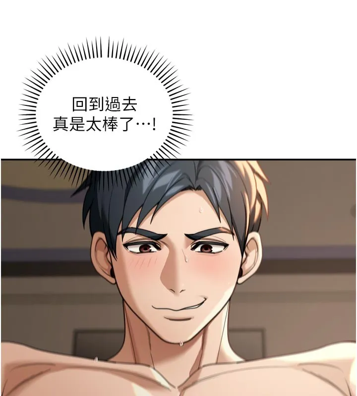 第3话-刚成熟的鲍鱼滋味如何? 160