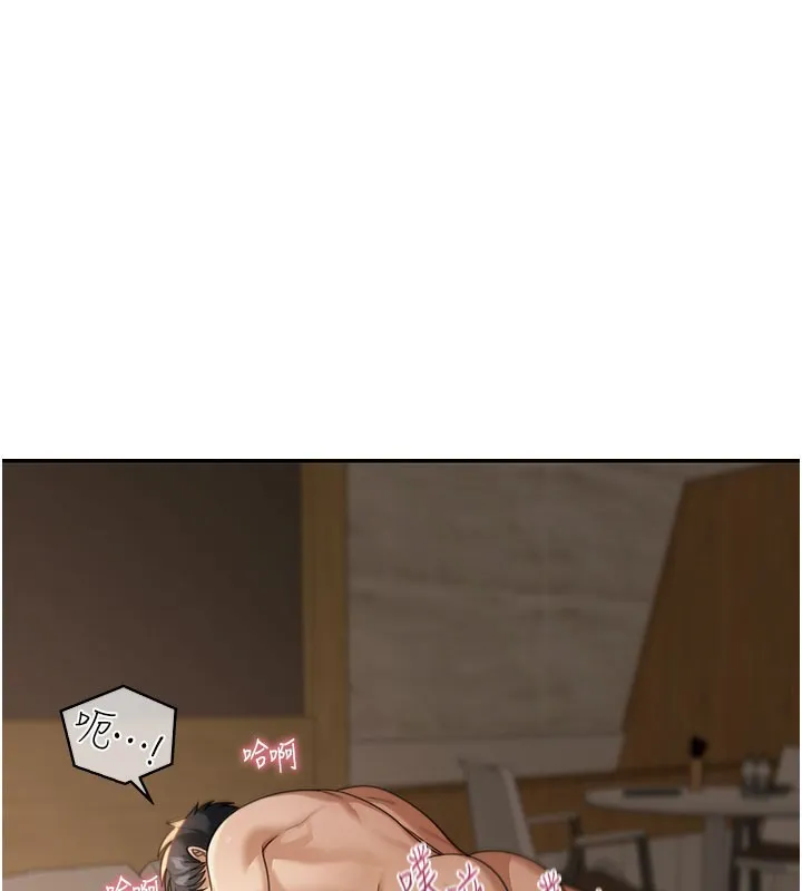 第4话-灌爆她的子宫♥ 1