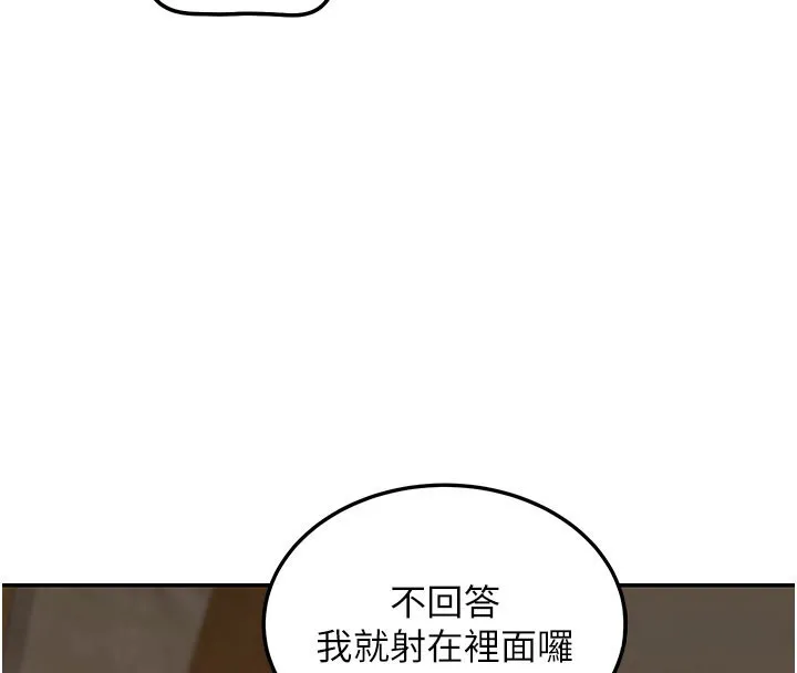 第4话-灌爆她的子宫♥ 4
