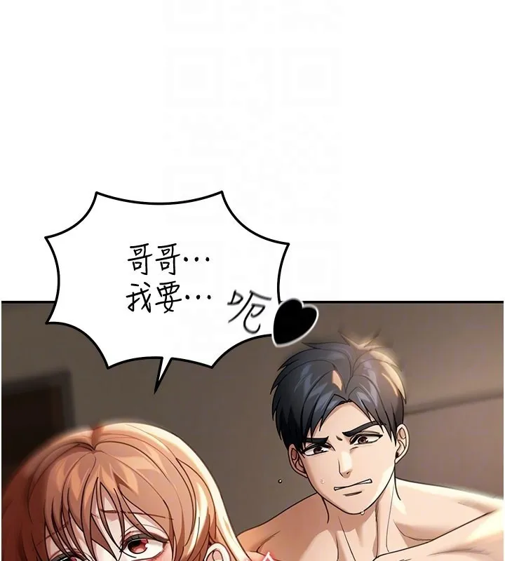 第4话-灌爆她的子宫♥ 22